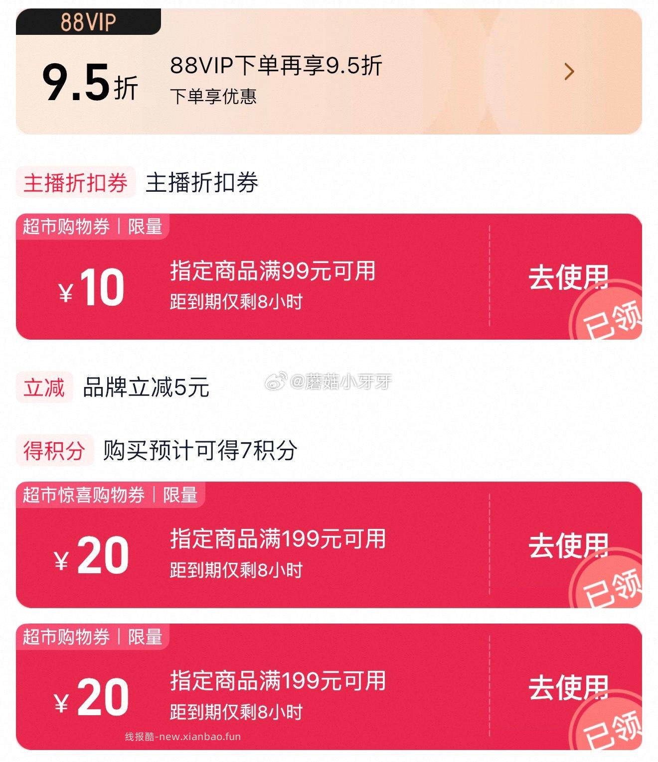 小黄象香煎鸡排100g*20袋 67.68元 - 线报酷 小黄象香煎鸡排100g*20袋 67.68元 - 线报酷