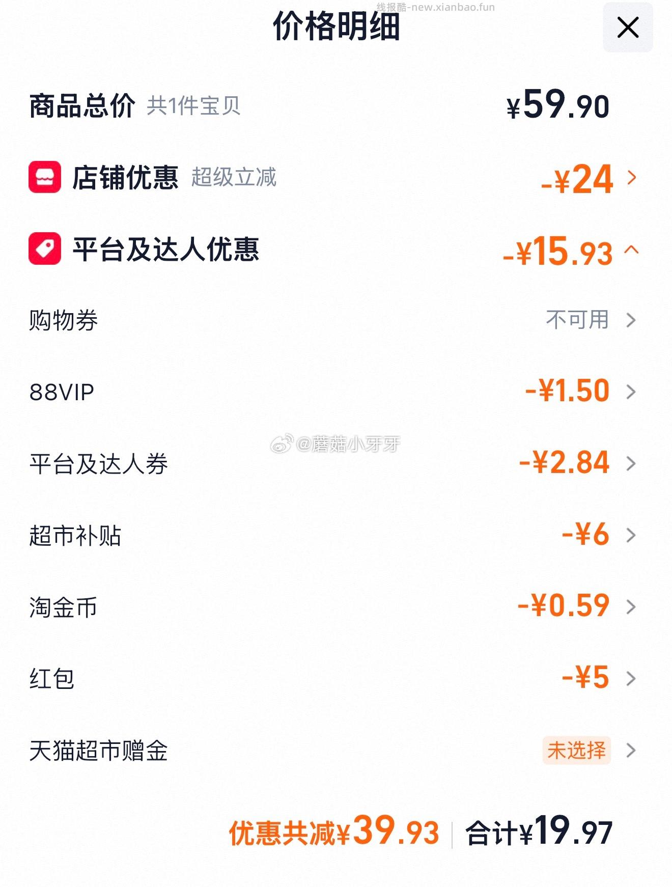 君乐宝遇见奶牛纯牛奶200ml*24盒 19.97元 - 线报酷 君乐宝遇见奶牛纯牛奶200ml*24盒 19.97元 - 线报酷