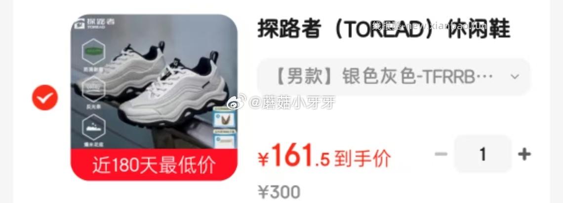 Hodo红豆POLO衫短袖 拍2件 45.8元,探路者(TOREAD)户外休闲裤 85元 - 线报酷 Hodo红豆POLO衫短袖 拍2件 45.8元,探路者(TOREAD)户外休闲裤 85元 - 线报酷