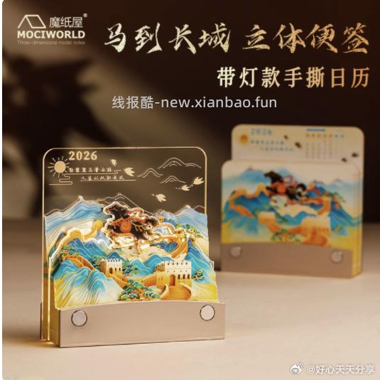 京东 用3-2全品券 秒杀会场 从对应宝贝加购拍 - 线报酷 京东 用3-2全品券 秒杀会场 从对应宝贝加购拍 - 线报酷