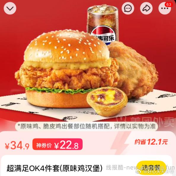 14点再试试抽38-19券 美团 小程序抽奖容易中38-19券 或app搜 - 线报酷 14点再试试抽38-19券 美团 小程序抽奖容易中38-19券 或app搜 - 线报酷
