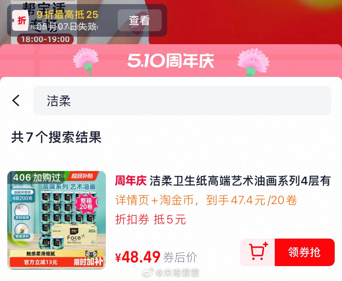 洁柔艺术油画系列有芯卷纸4层200g*20卷 鍑値栲貝打开🍑₪CZ001 - 线报酷 洁柔艺术油画系列有芯卷纸4层200g*20卷 鍑値栲貝打开🍑₪CZ001 - 线报酷