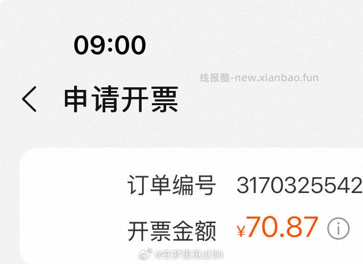 这个姐妹的bst作业还能买我是凑的1000-80服饰券和500-60消费券dt-8 - 线报酷 这个姐妹的bst作业还能买我是凑的1000-80服饰券和500-60消费券dt-8 - 线报酷