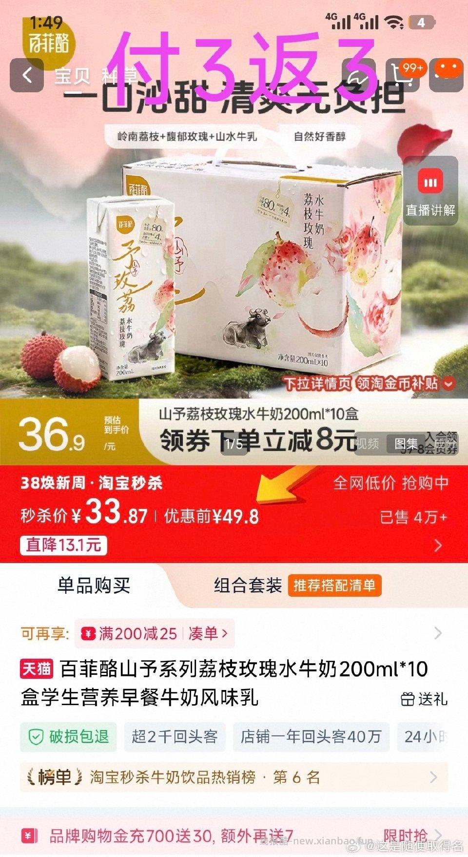 如有真领店铺9折和店铺hb。叠加jxsj和tm足迹加补10-5。最后加购。可以买。没用qdf。 - 线报酷 如有真领店铺9折和店铺hb。叠加jxsj和tm足迹加补10-5。最后加购。可以买。没用qdf。 - 线报酷