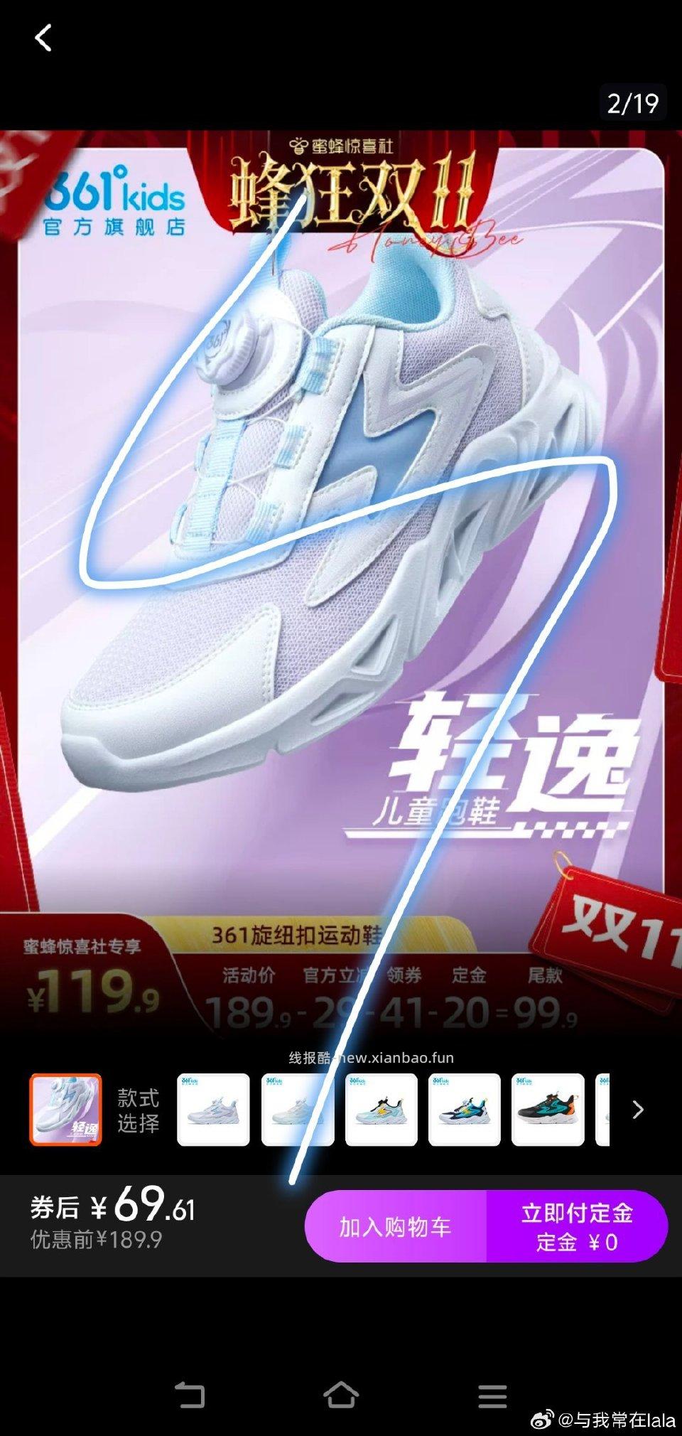 163190-29-190*100/400-19⭕-9.4xfq-20dj=65.1 - 线报酷 163190-29-190*100/400-19⭕-9.4xfq-20dj=65.1 - 线报酷