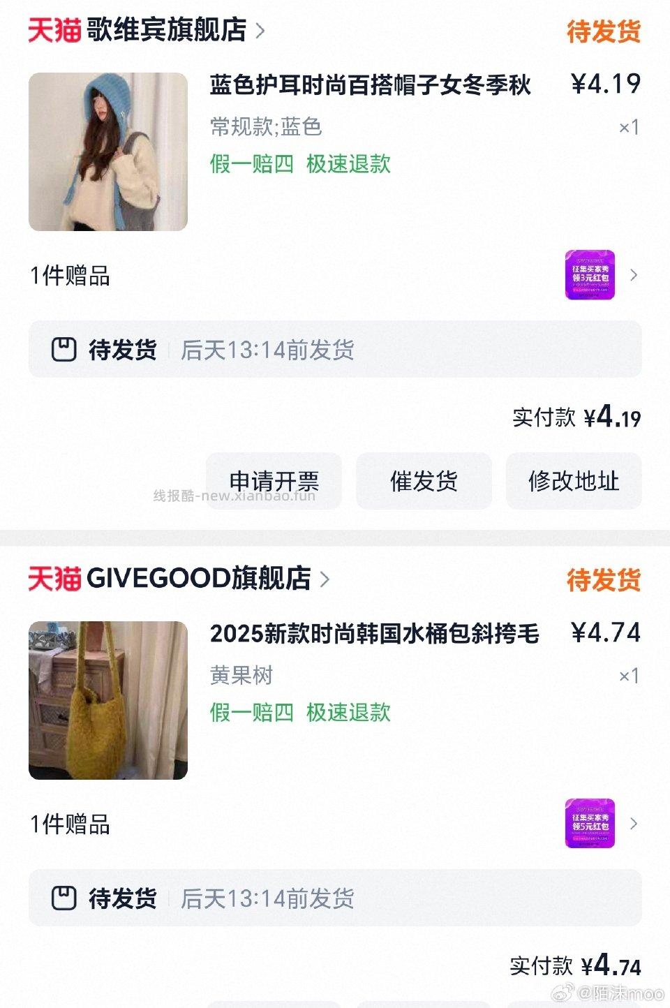 第一个店铺也可以凑一下关注50-5hp3这些店铺又卷土重来了我记得去年有姐妹拉表 - 线报酷 第一个店铺也可以凑一下关注50-5hp3这些店铺又卷土重来了我记得去年有姐妹拉表 - 线报酷