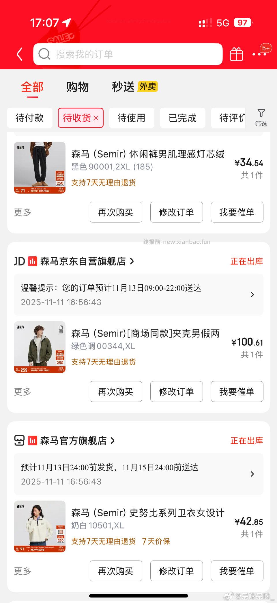 Jdsm999-2509.7折叠300-30和9折券凑喜欢的衣服价格都不错 - 线报酷 Jdsm999-2509.7折叠300-30和9折券凑喜欢的衣服价格都不错 - 线报酷